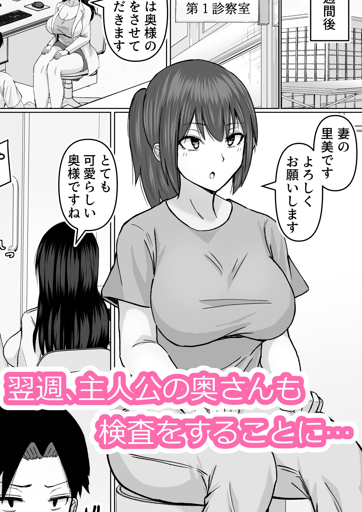 巨乳でダウナーな美人女医に思い切り搾精されちゃった話