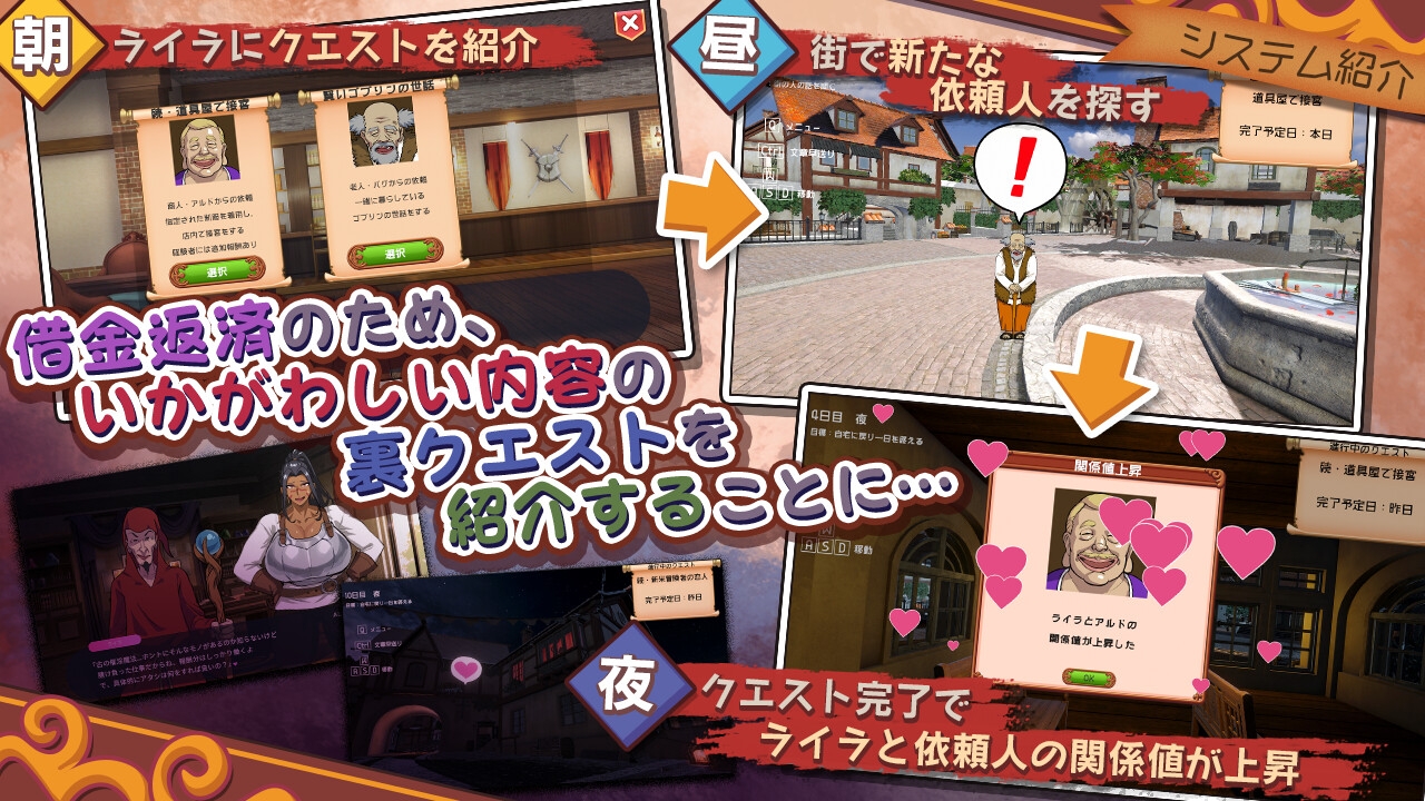 元女剣士ライラはクエスト中！