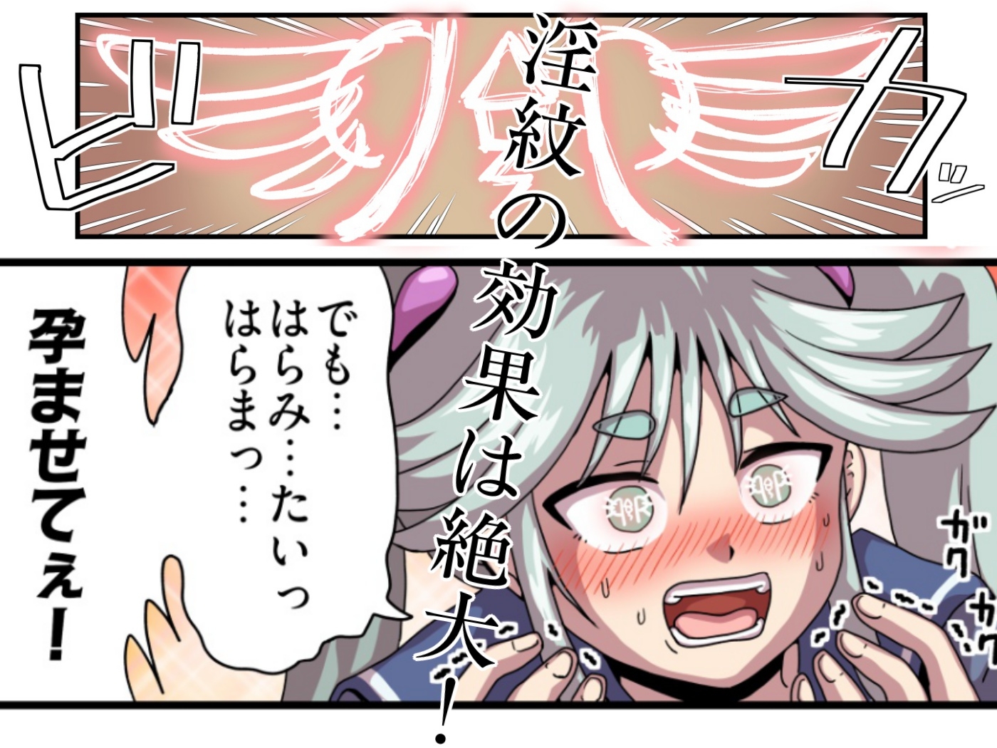 国家認定種付代理人