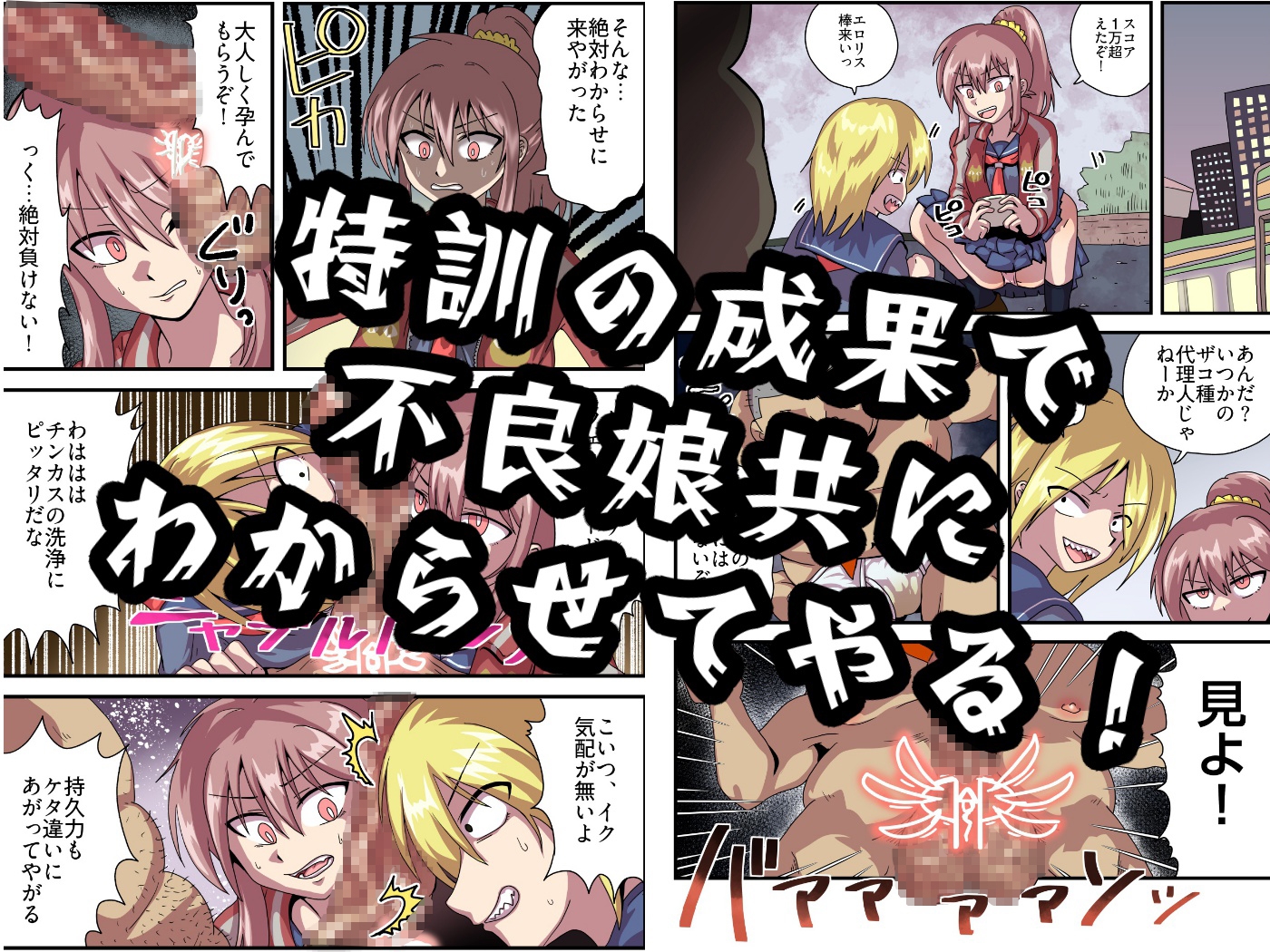 国家認定種付代理人