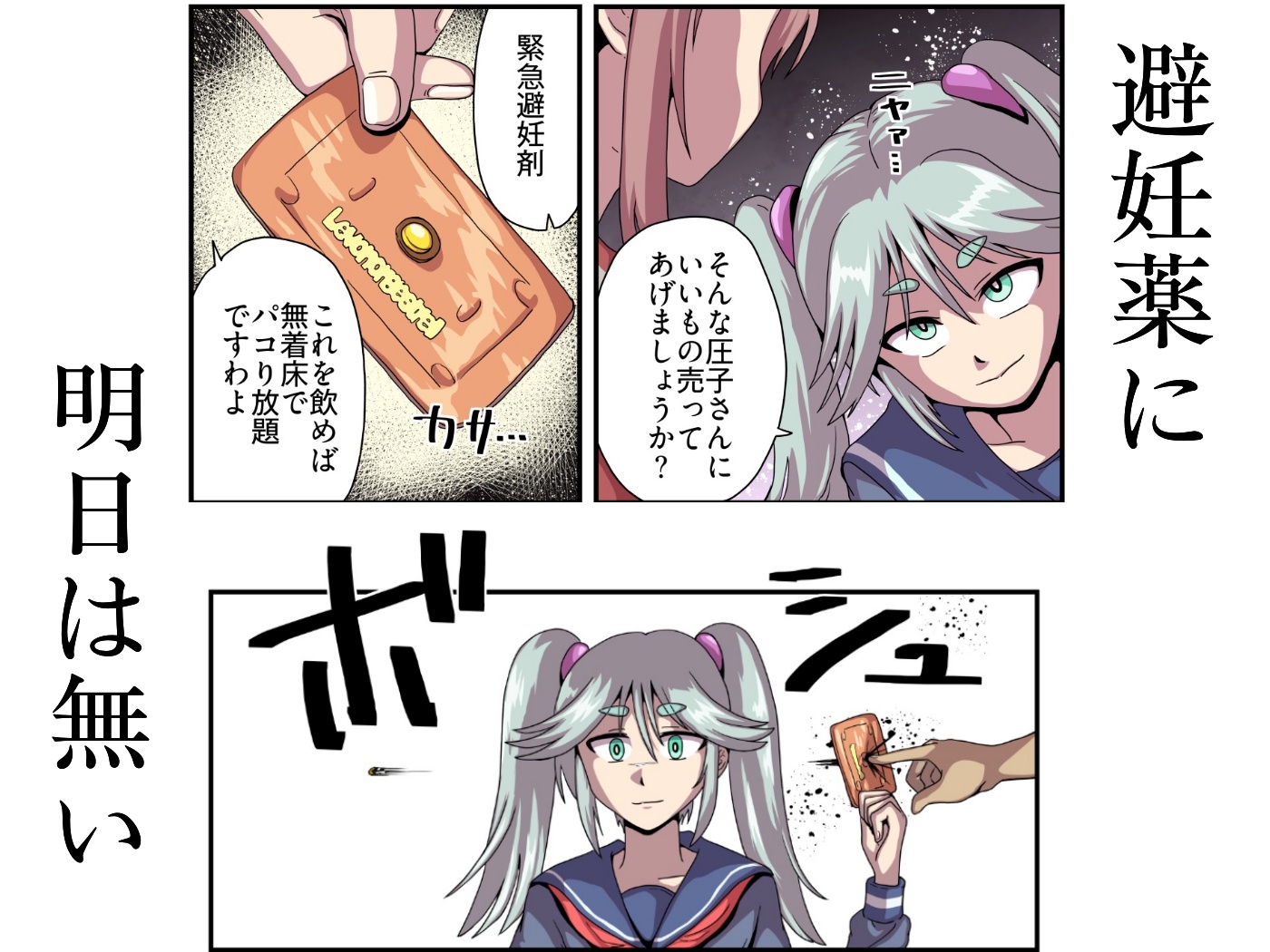 国家認定種付代理人