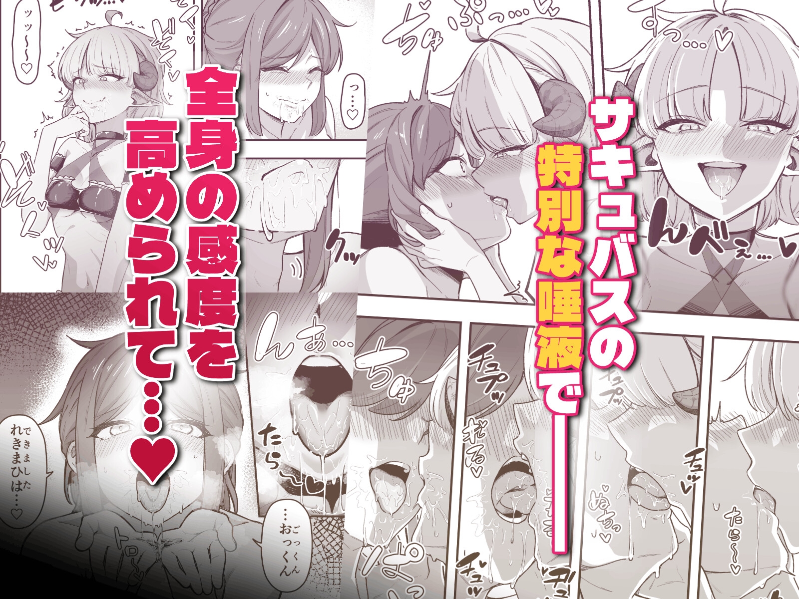 いっぱいこちょこちょしてあげるからお潮いっぱいぴゅっぴゅして！