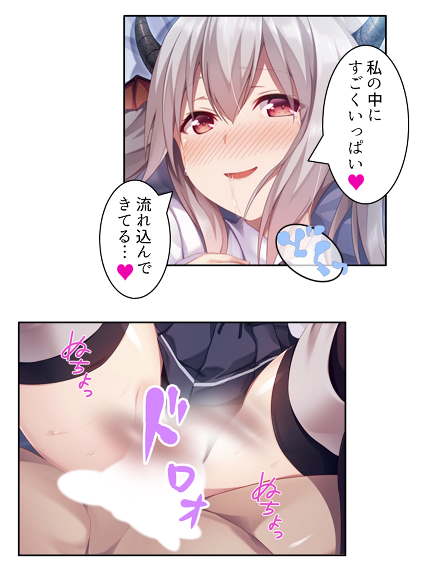 密着除霊で気になるあの子に中出し放題！ <総集編>