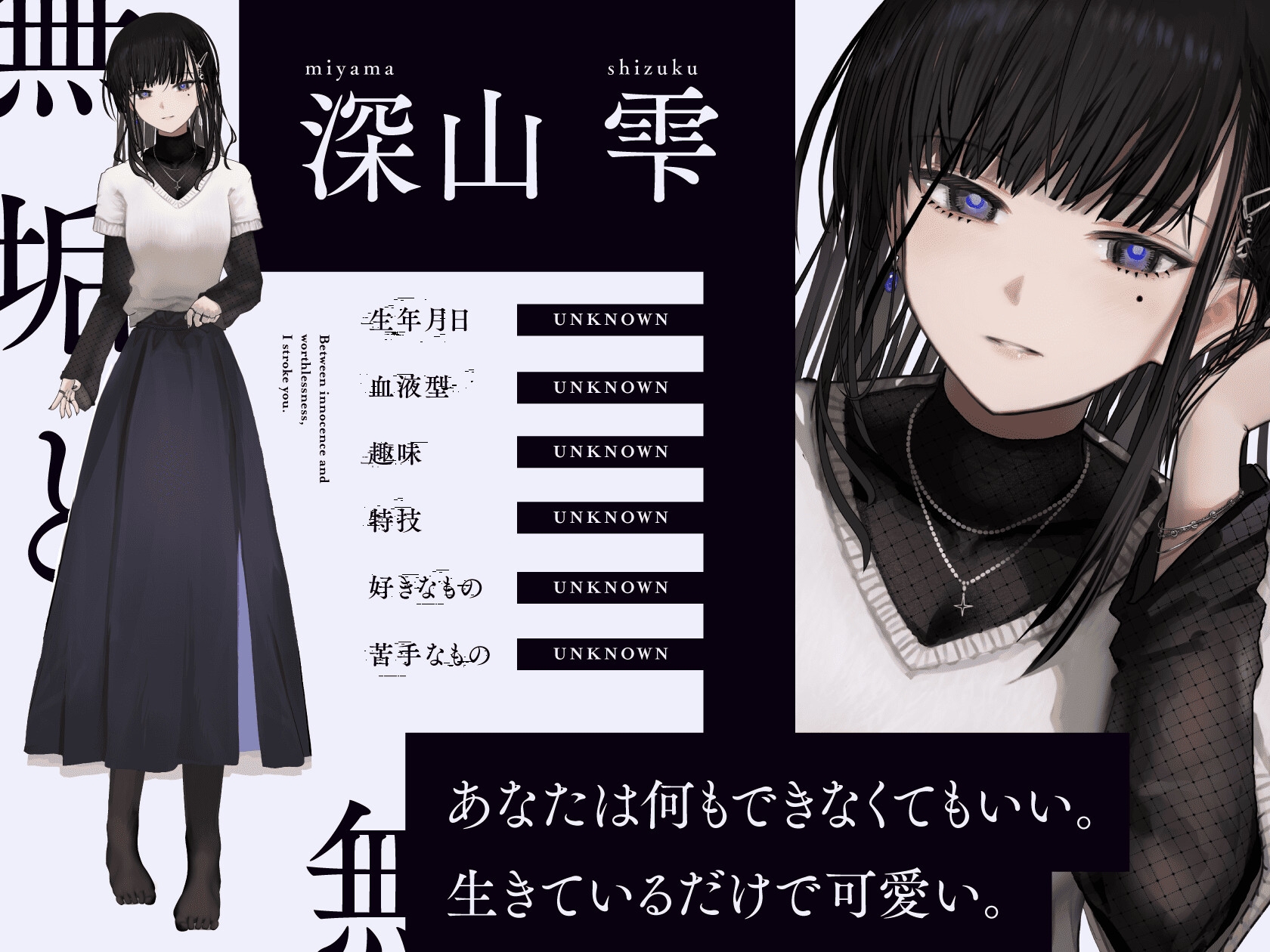 【共依存支配ASMR】無垢と無価値の間で、君を撫でてる。【CV.仁見紗綾】