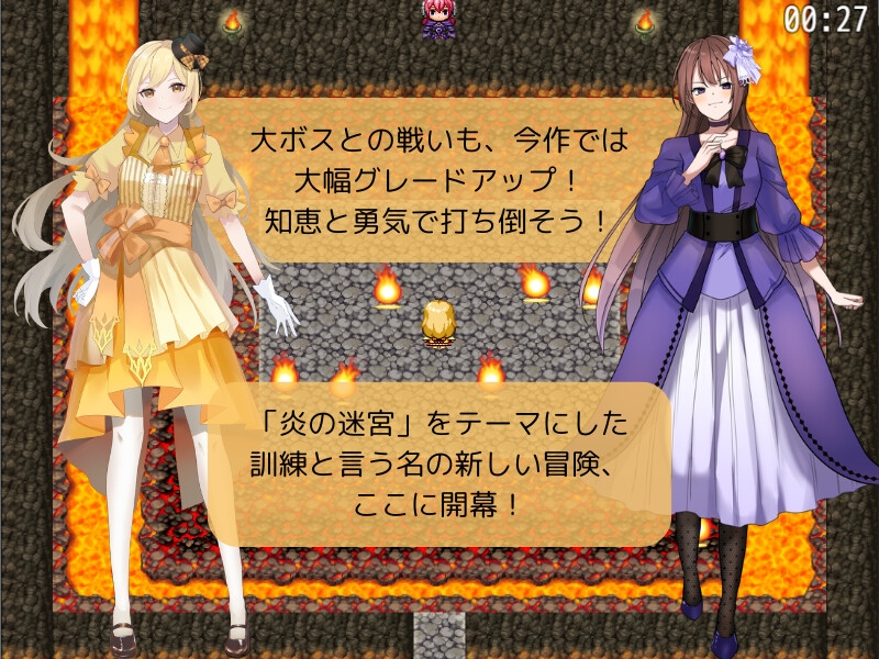 女体化謎解き訓練所。2