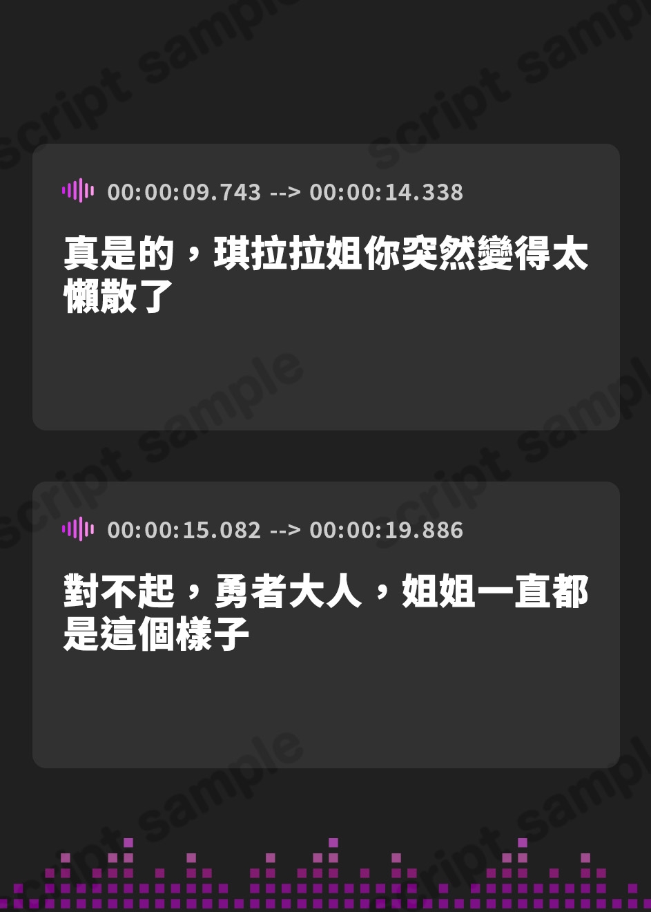 【繁体中文版】【たっぷり長編】過保護な僧侶姉妹は勇者様を濃厚ミルクで甘やかしたい♡【KU100】