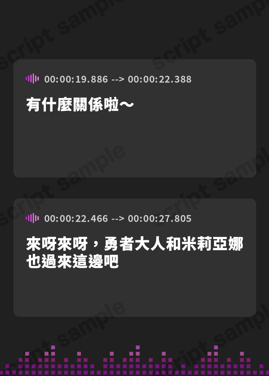 【繁体中文版】【たっぷり長編】過保護な僧侶姉妹は勇者様を濃厚ミルクで甘やかしたい♡【KU100】