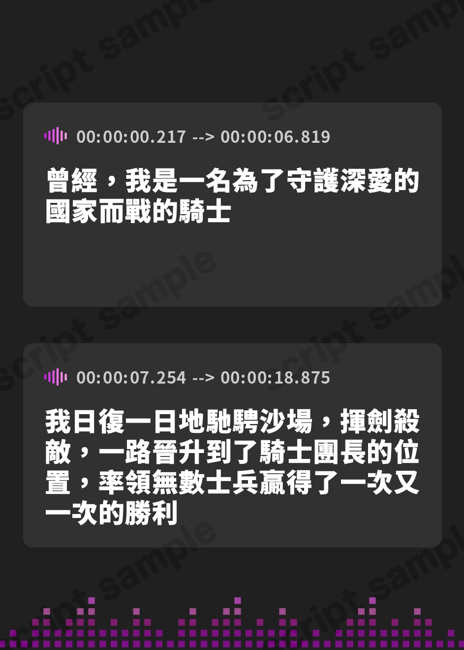 【繁体中文版】低音クールな暗黒騎士のくっせぇチンコキ穴に支配されて理性崩壊ドスケベ闇堕ち交尾
