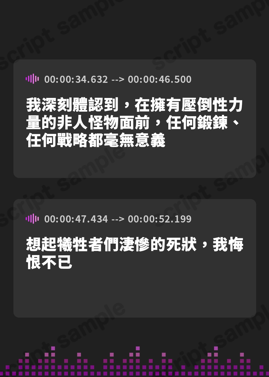 【繁体中文版】低音クールな暗黒騎士のくっせぇチンコキ穴に支配されて理性崩壊ドスケベ闇堕ち交尾