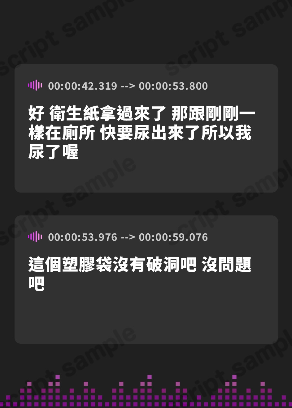 【繁体中文版】【排尿音】魔法少女系VTuber初春まう「ビニール袋におしっこ」【初春まう】