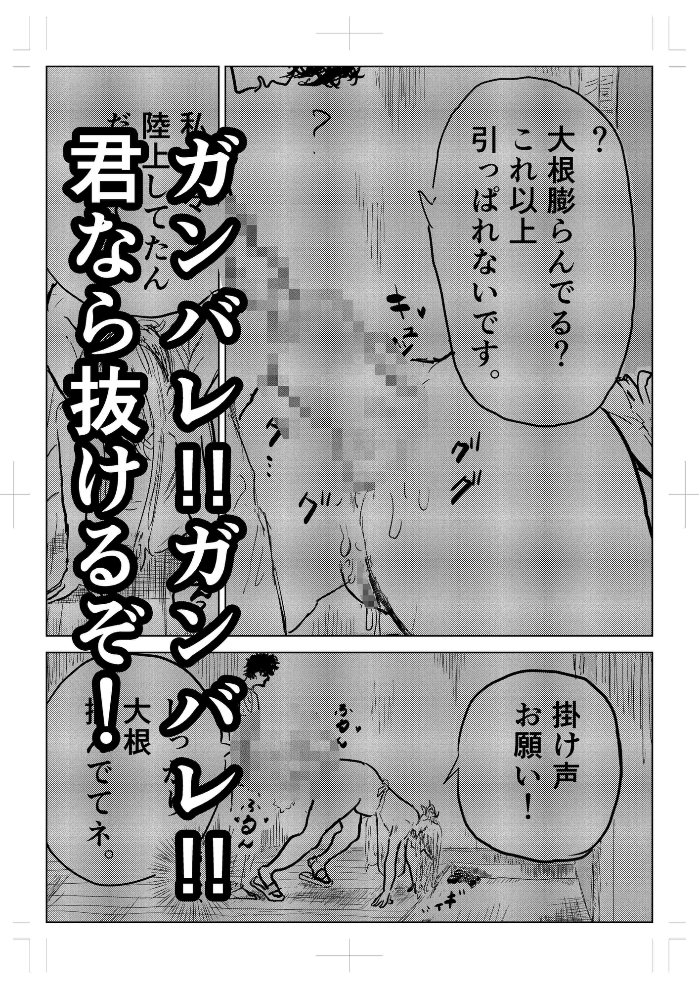 隣の人妻が尻に詰まった”アレ”を抜いてほしいと部屋に来た