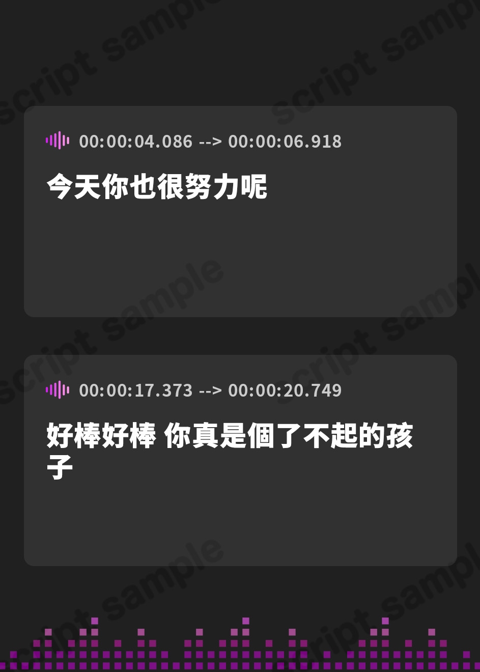 【繁体中文版】【よしよし、いい子だね】甘えたい夜に寄り添う僕っ子彼女のささやきボイス【安眠/快眠】