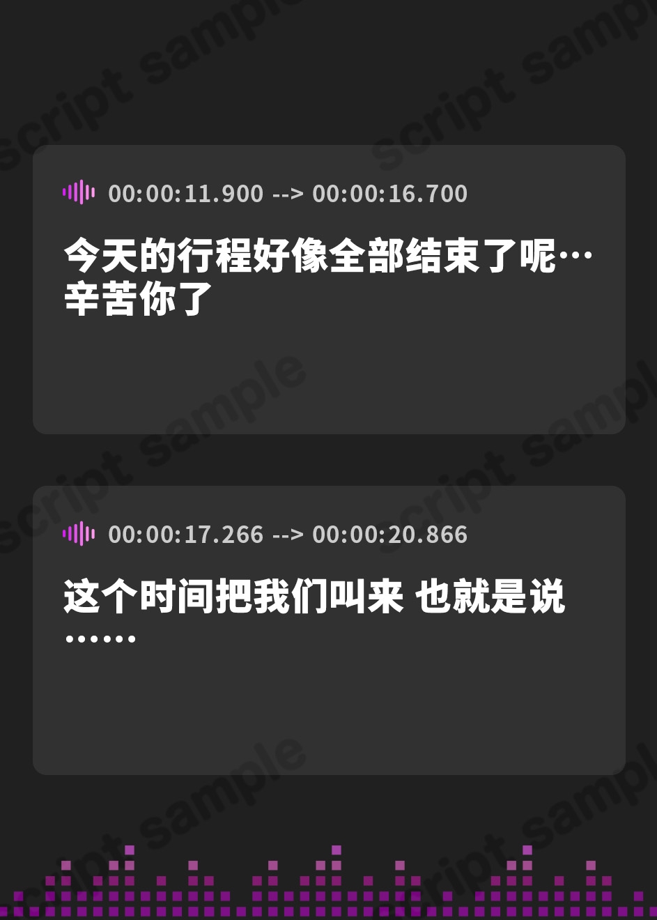 【簡体中文版】【Live2D特典付き】二人の秘書ママにべったり密着あまあま赤ちゃんプレイワーク♡