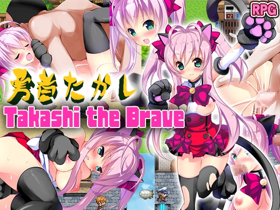 Takashi the Brave