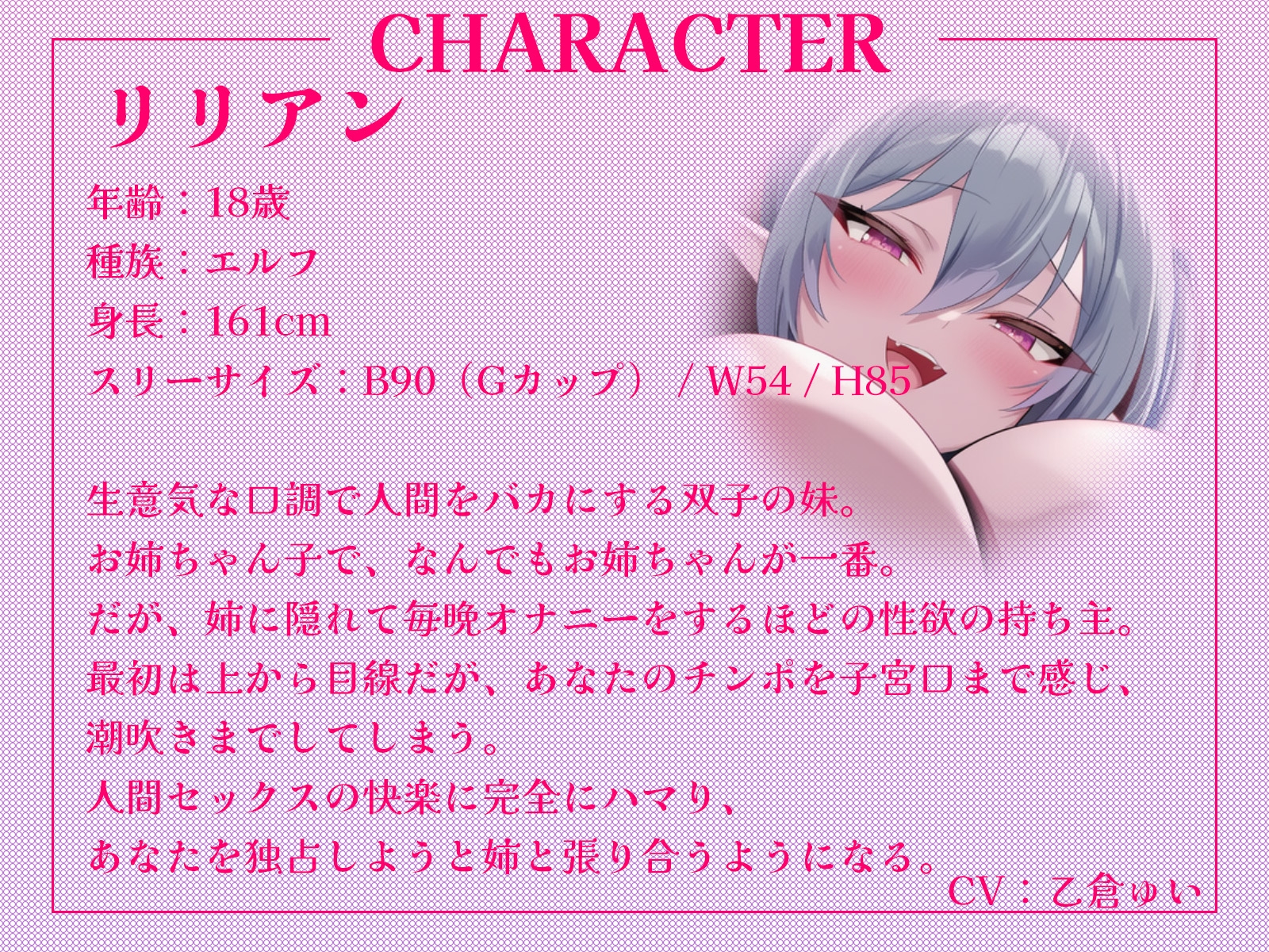 【異世界召喚】双子エルフのセックス講師になりました！～マグロエルフに人間界のすごいエッチを教え込んじゃいます♡～【KU100収録】