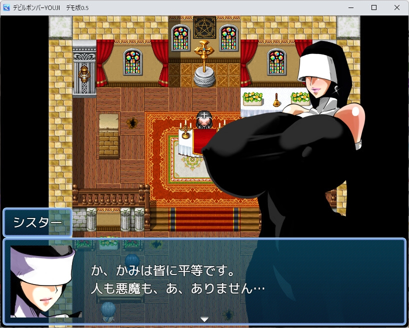 デビルボンバーYOUJI