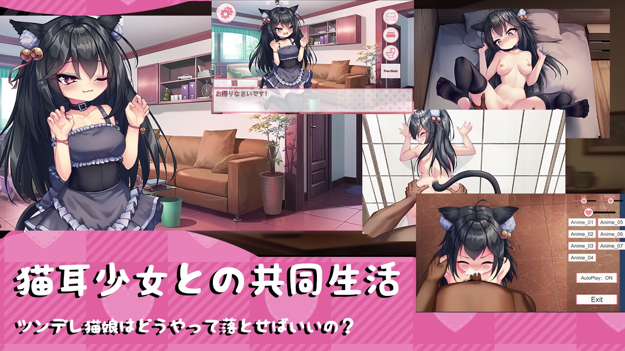 【中英日】私の妹は黒猫