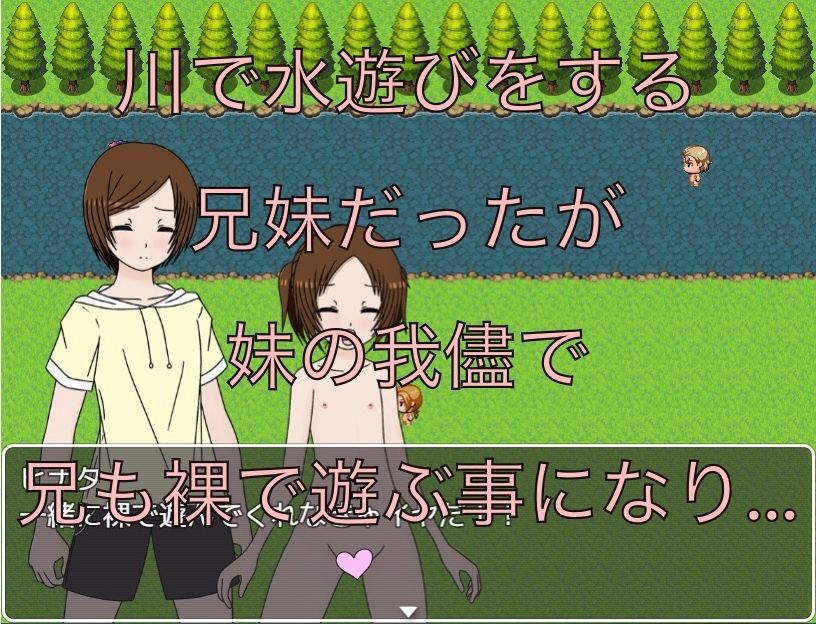 裸で水遊び！ 同級生に会っちゃった！? CG集