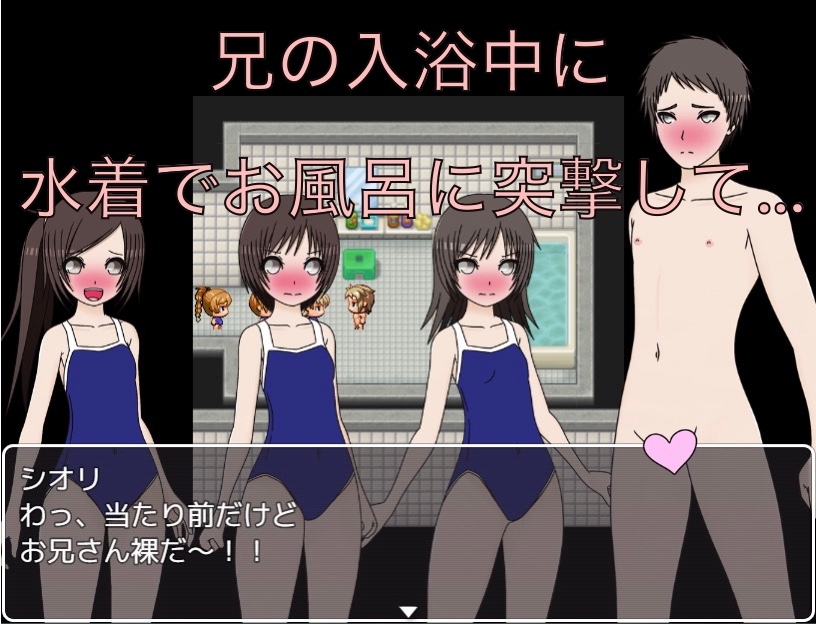 お泊り会！ お兄ちゃんのちんちん見ちゃおう！！ CG集