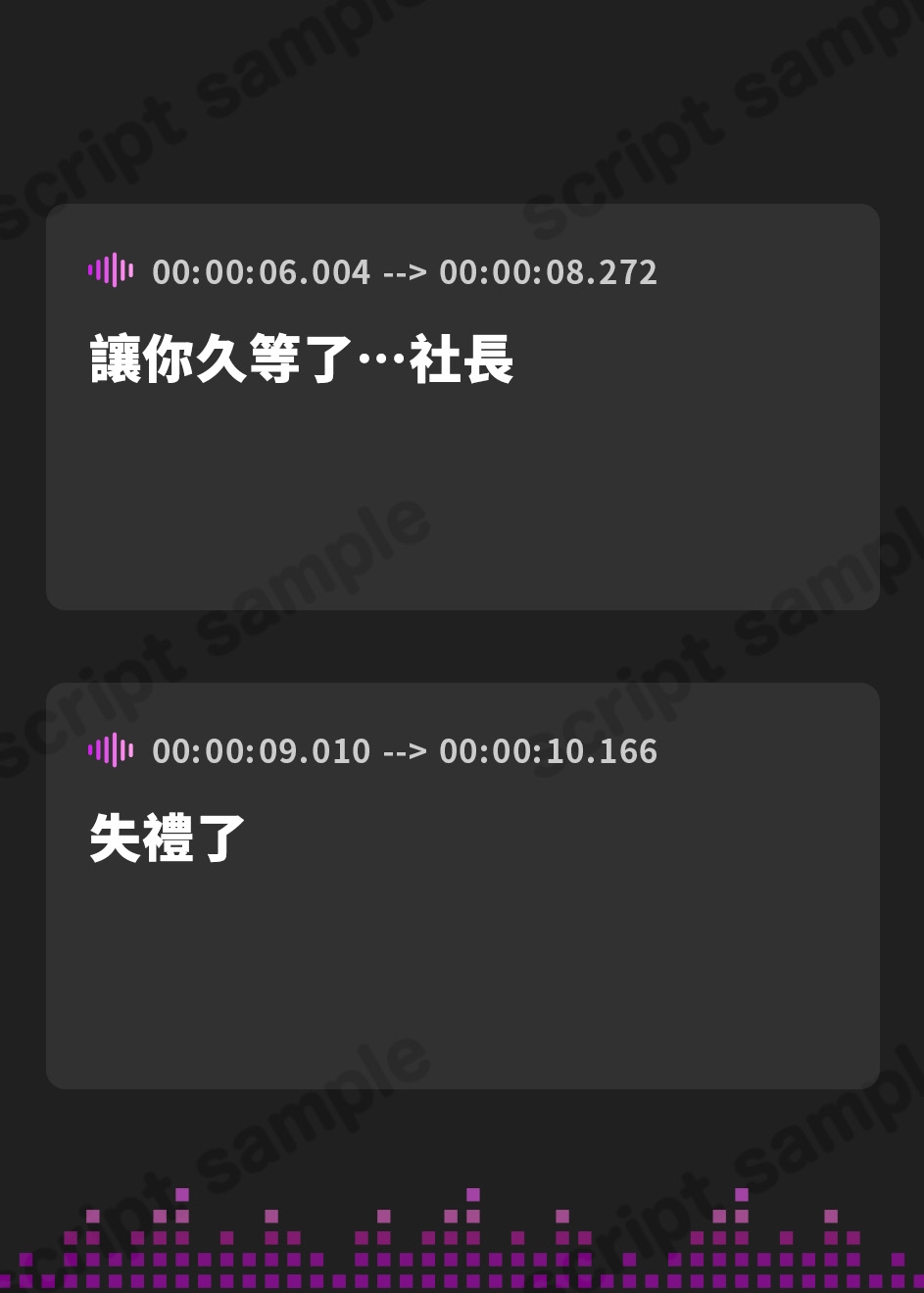 【繁体中文版】【Live2D特典付き】二人の秘書ママにべったり密着あまあま赤ちゃんプレイワーク♡