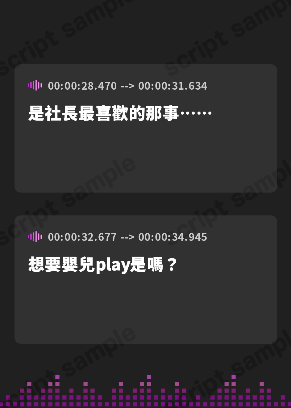 【繁体中文版】【Live2D特典付き】二人の秘書ママにべったり密着あまあま赤ちゃんプレイワーク♡