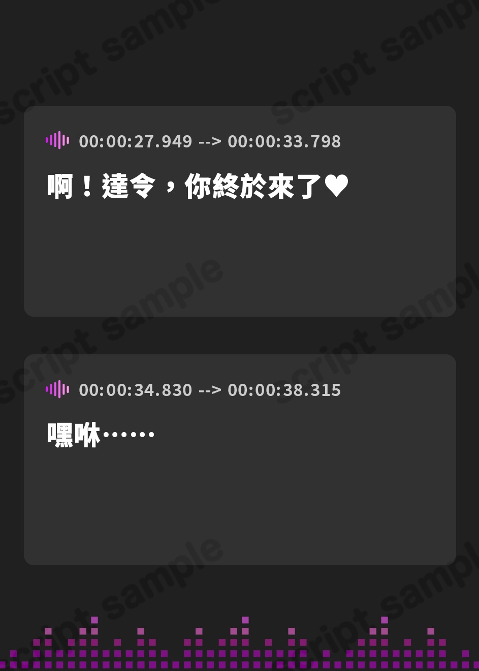 【繁体中文版】水槽のアイドル～飼育員のアナタだけに懐く人魚とイチャイチャ性活～【KU100収録】