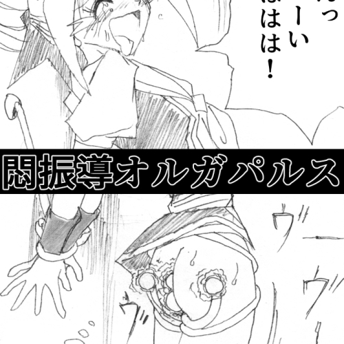 G3秘蔵ファイル08