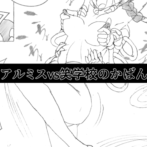 G3秘蔵ファイル08