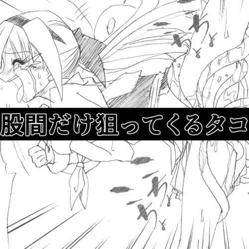 G3秘蔵ファイル08