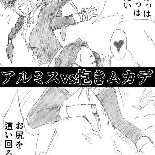 G3秘蔵ファイル08