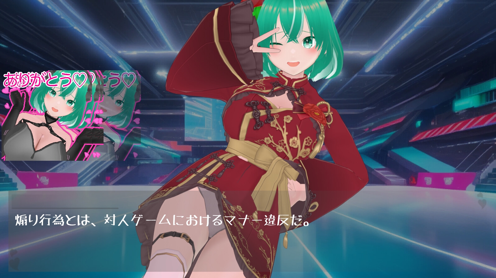 女の子キャラクター使いの煽り厨に負け癖付けられる話