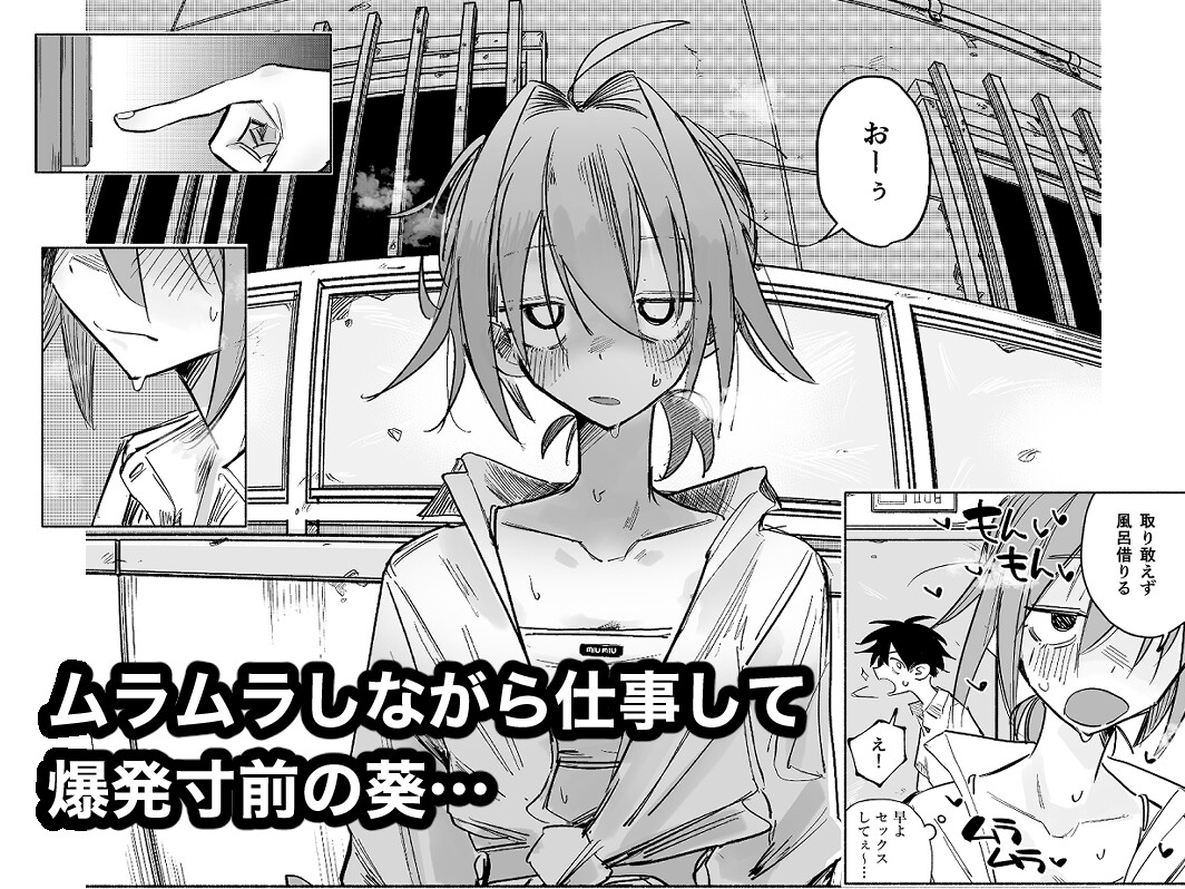 路地裏の天使[SWITCH:ON]