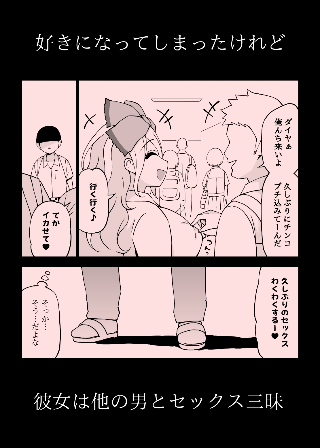 ギャルは魔法使い