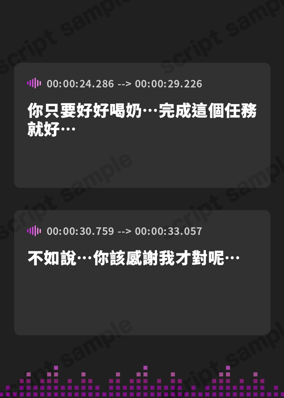 【繁体中文版】おねショタ母乳村～ダウナー巫女お姉さんの甘サド調教で孕ませ用ちんぽにしてもらうボク～(KU100マイク収録作品)