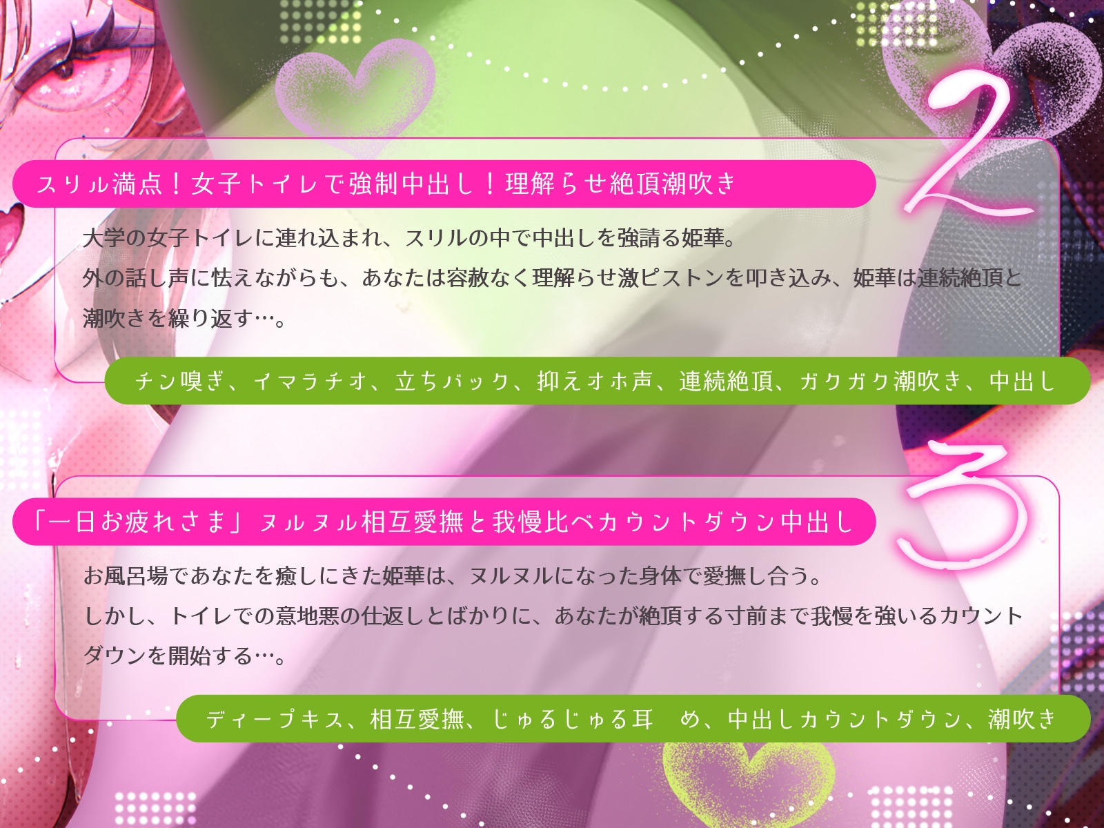 清楚なサキュバスお嬢様の「お兄様」限定母乳発情期♪～ふふっ、逃げちゃダメですよ♪～(KU100マイク収録作品)