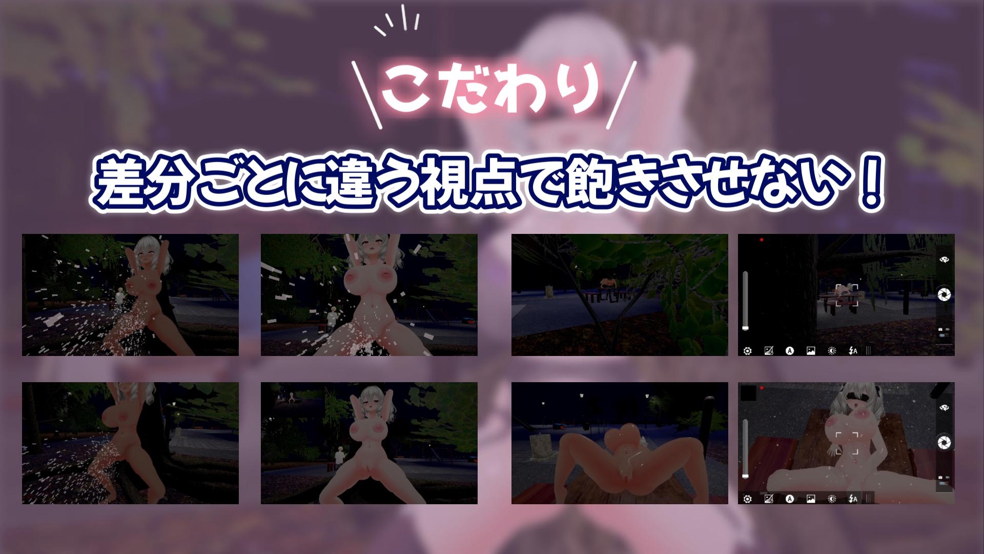 【全編3DCG】夜の公園で爆乳少女が絶頂オナニー