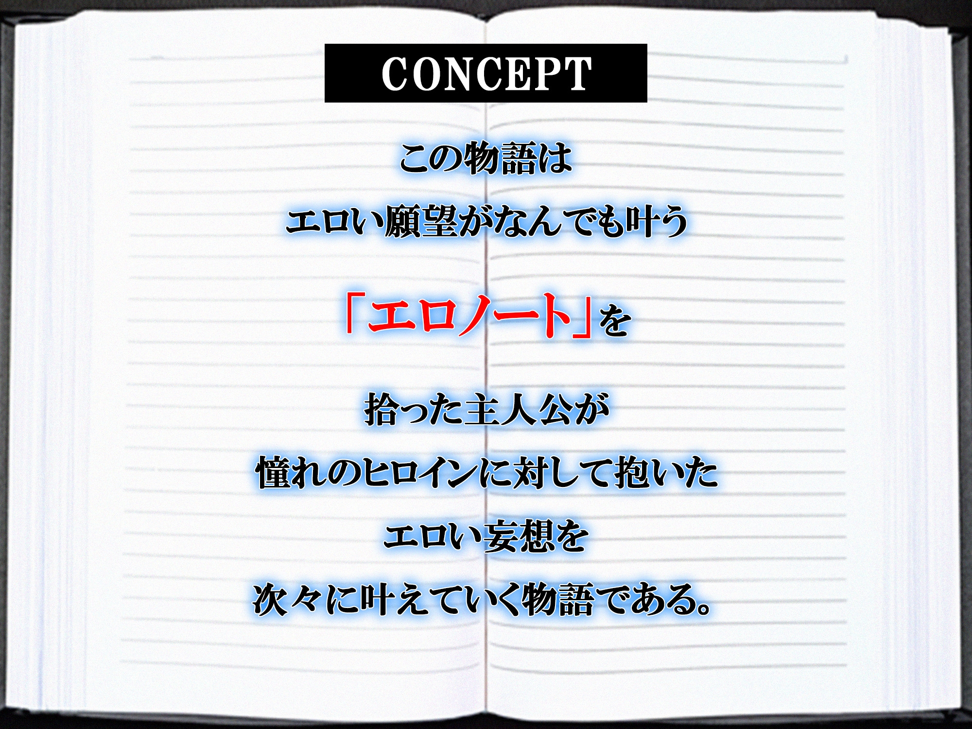 《Season1 完全版》【ERO NOTE/エロノート】!! ～北条静香がヤラれてきた全記録!!～