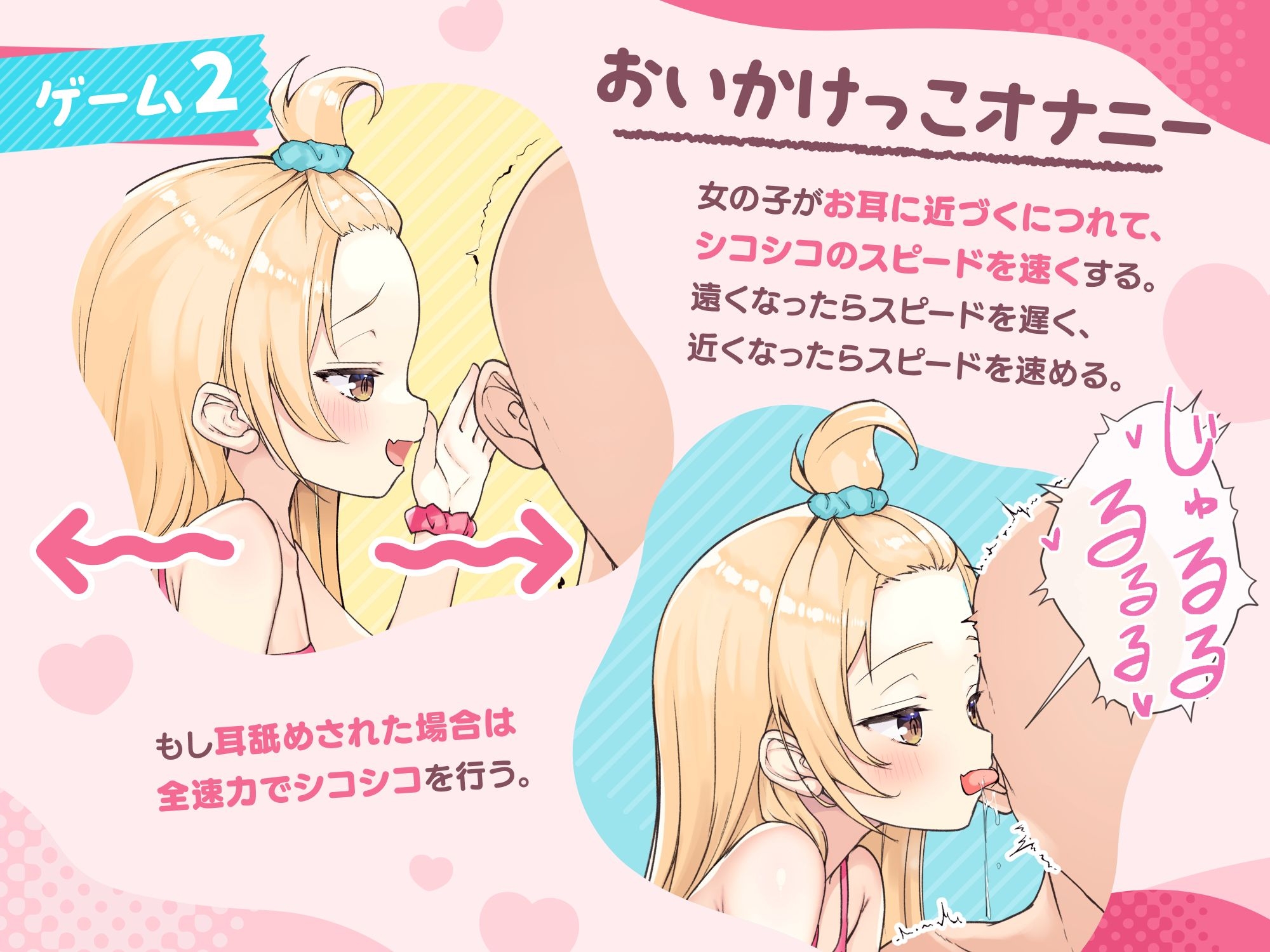 【お兄さんのちんぽめっちゃくちゃ♪】マゾ遊び いろんなオナサポでガキにた～くさん遊んでもらえる音声