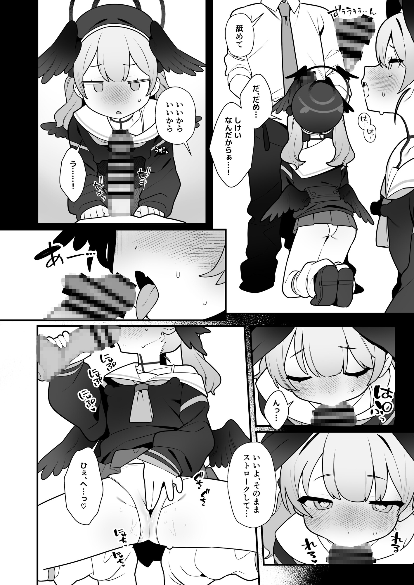 コハルちゃんは性長期っ！【番外編】