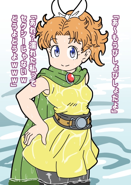 美少女王女おてんばサポート