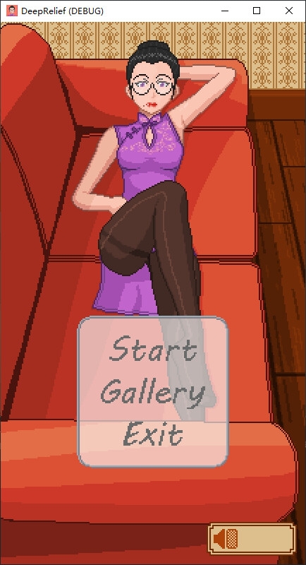 奥までマッサージ