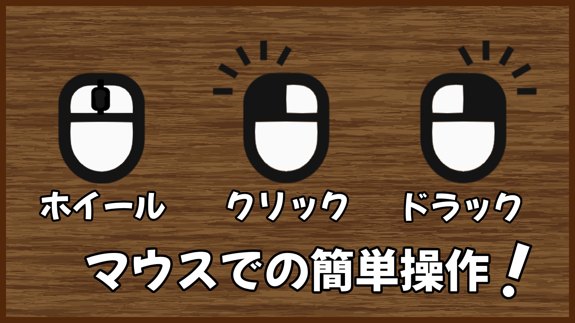 あの子を汚したい~野営~