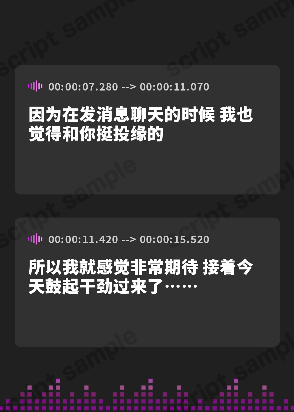 【簡体中文版】彼氏さん最推し♪ビジュ強コンカフェ巨乳JD"つぐみん"と好きな時にパコりあう好感度カンスト交尾