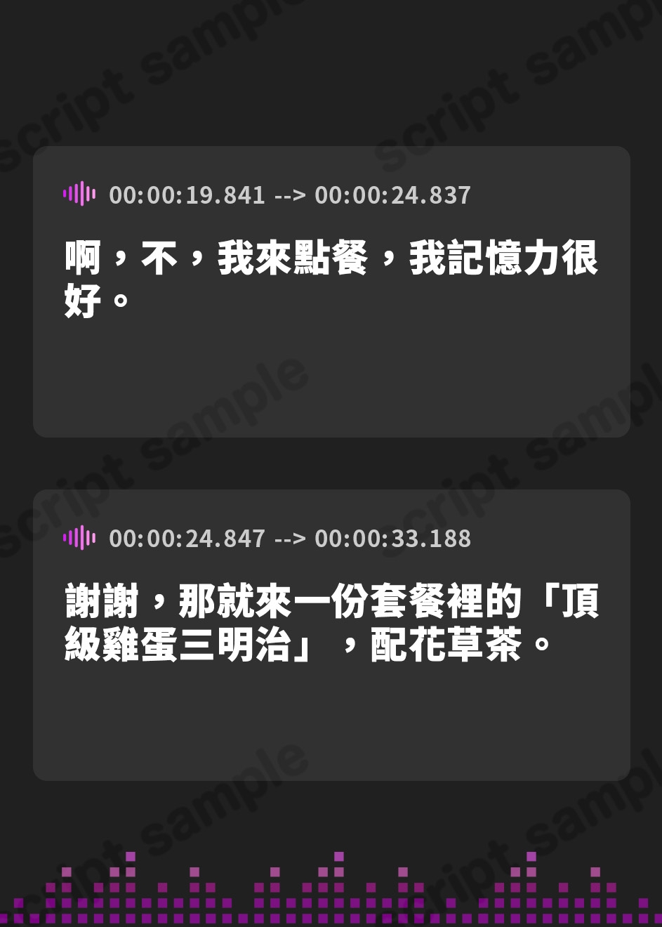 【繁体中文版】彼氏さん最推し♪ビジュ強コンカフェ巨乳JD"つぐみん"と好きな時にパコりあう好感度カンスト交尾