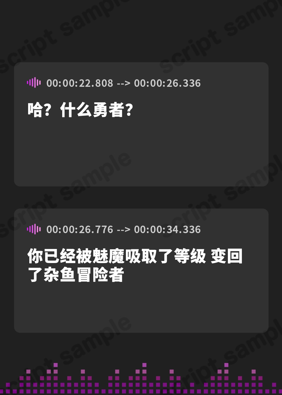 【簡体中文版】淫乱サキュバスとへっぽこヒーラーのW中出しハーレム～レベルドレインセックスで襲われて、必死におまんこヒールで抵抗してくれるエンドレスループ～【KU100収録】