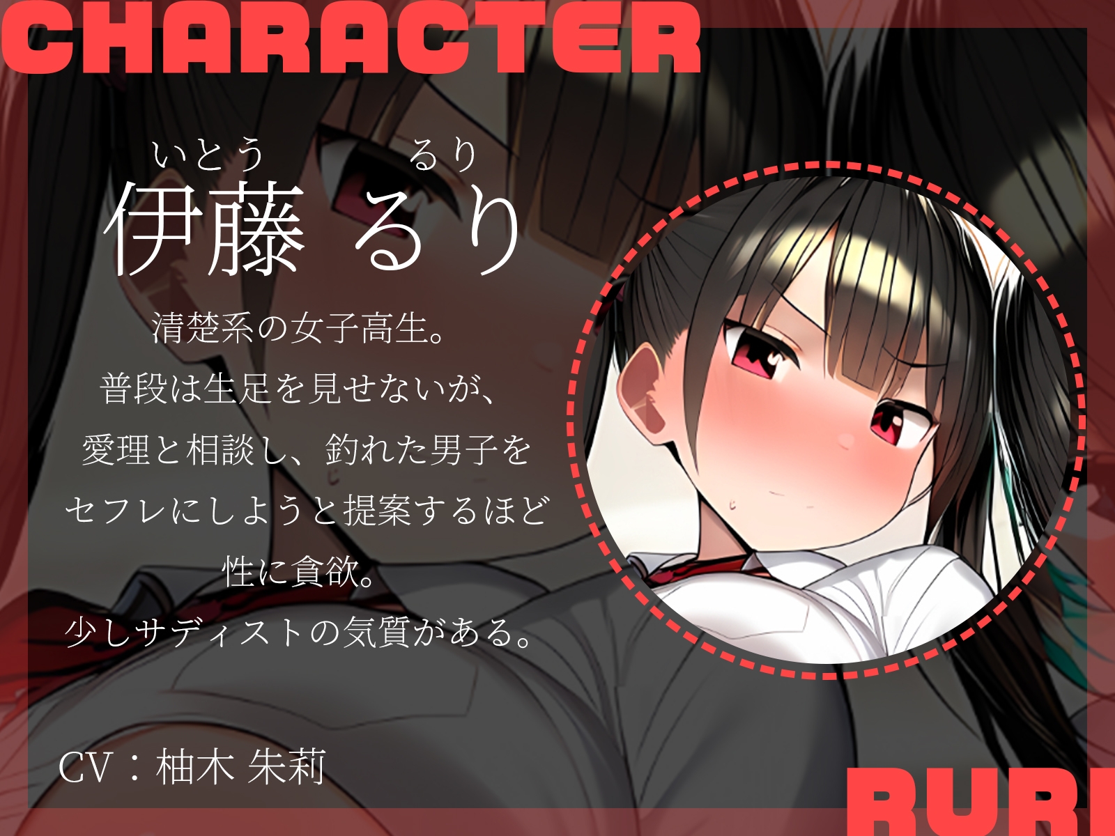 【KU100】生足JKたちを見ていたら、捕獲されました♪～空き教室で徹底調教～