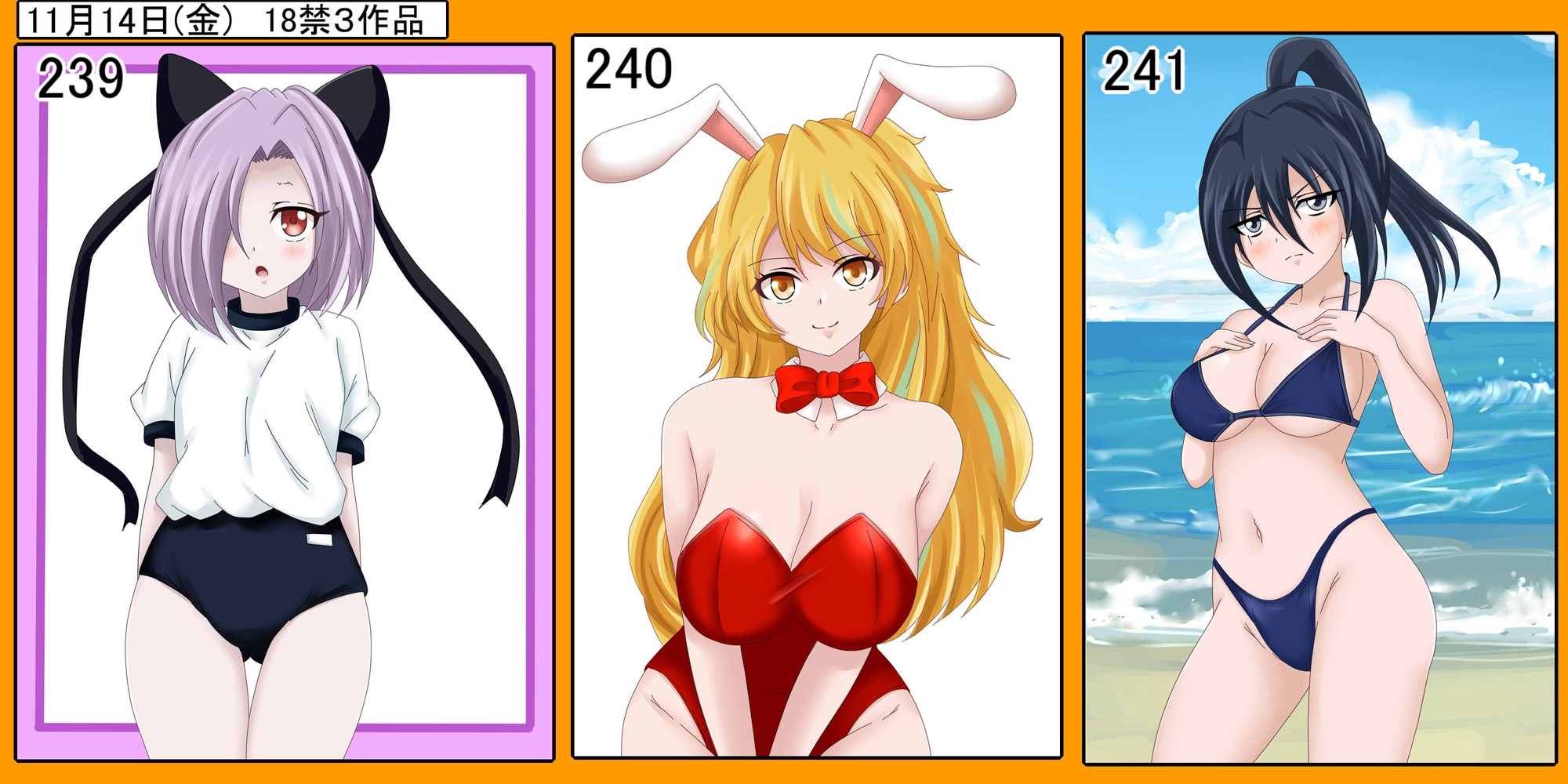 SigukoIllustGallery365 シグ365 2025年8月～12月まとめ