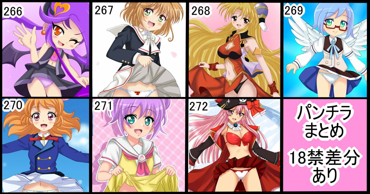 SigukoIllustGallery365 シグ365 2025年8月～12月まとめ