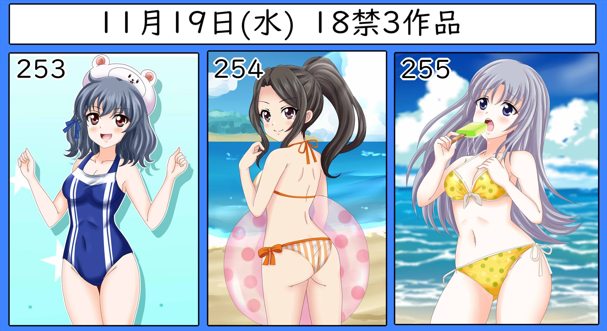 SigukoIllustGallery365 シグ365 2025年8月～12月まとめ