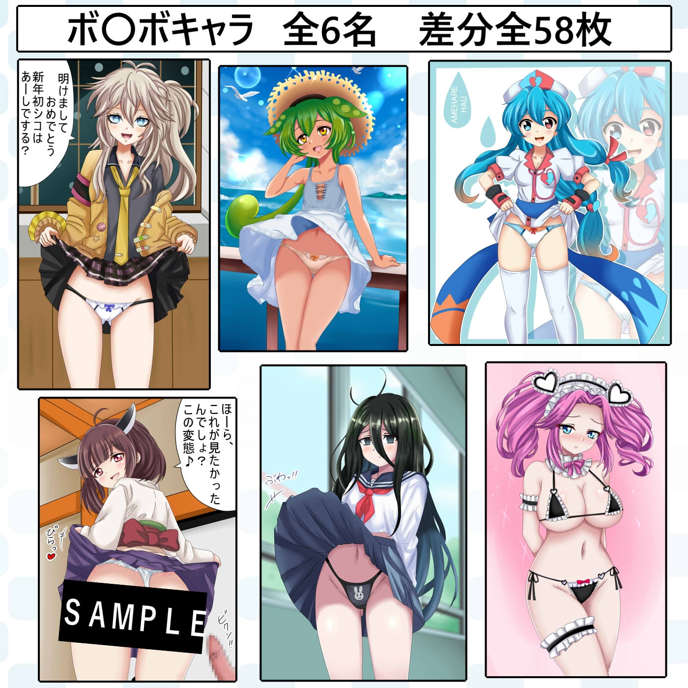 【月姦SIG #1】2026年1月まとめ